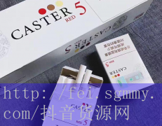 外烟代购免税及外烟批发一手货源