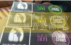 中支烟草香烟价格,中支烟草香烟