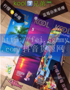 怎么做外烟代购悦刻网上