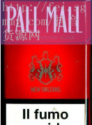丽江正品香烟价格,丽江正