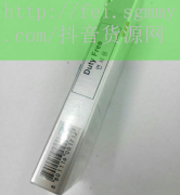 黑色宝珠香烟多少钱,黑色
