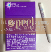 买外烟代购聊天记录怎样