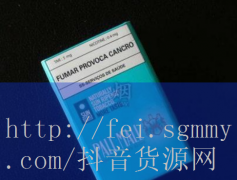 微博外烟代购可信嘛_国内