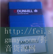 黑瀑布香烟价格,黑瀑布香
