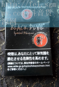 超市香烟价格明细,超市香
