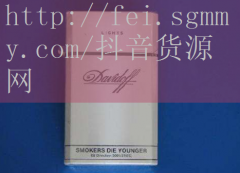 海外烟草代购怎么赚钱的