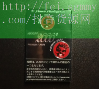 许昌新款香烟价格,许昌新