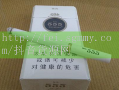 中科香烟价格表图片,中科