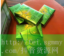 外烟代购骗子_进口外烟代