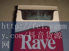 土楼香烟价格表图,土楼香
