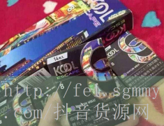 外烟购买平台哪个好_买烟