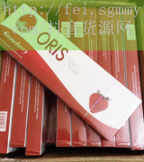 哪里可以代购外烟酒_日本