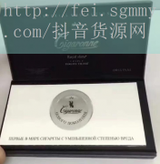 中卫香烟价格行情走势,中