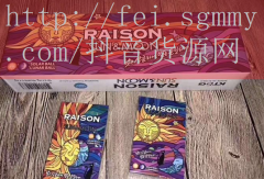 真的游泳香烟多少钱,真的游泳香