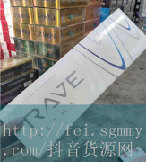 万宝路的外烟哪里可以买到_俄罗