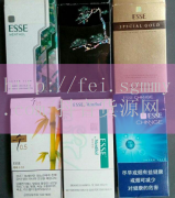 白色格调香烟价格,白色格调香烟